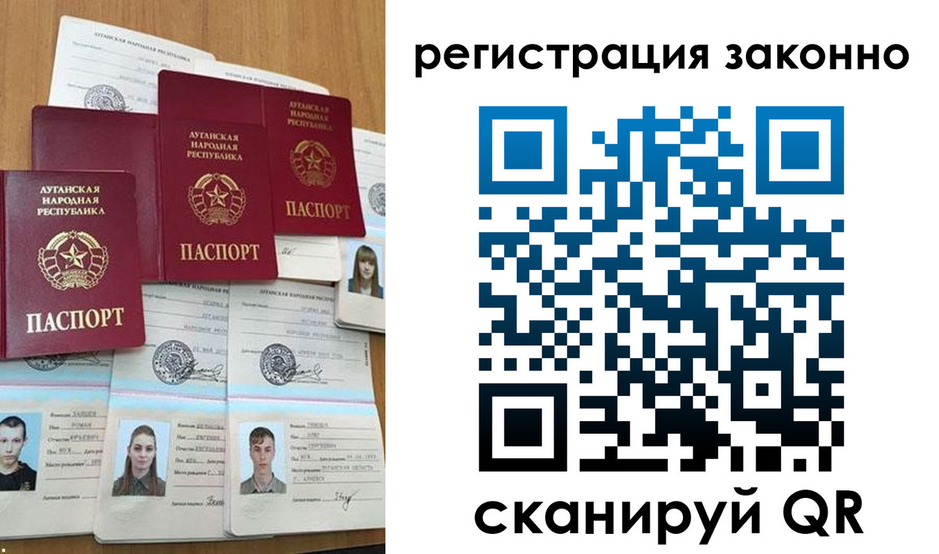 прописка иностранных граждан в Рославле
