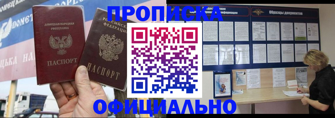 регистрация для школы в Рославле