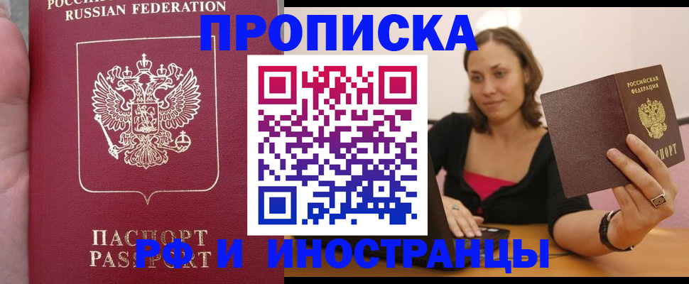 регистрация для школы в Рославле