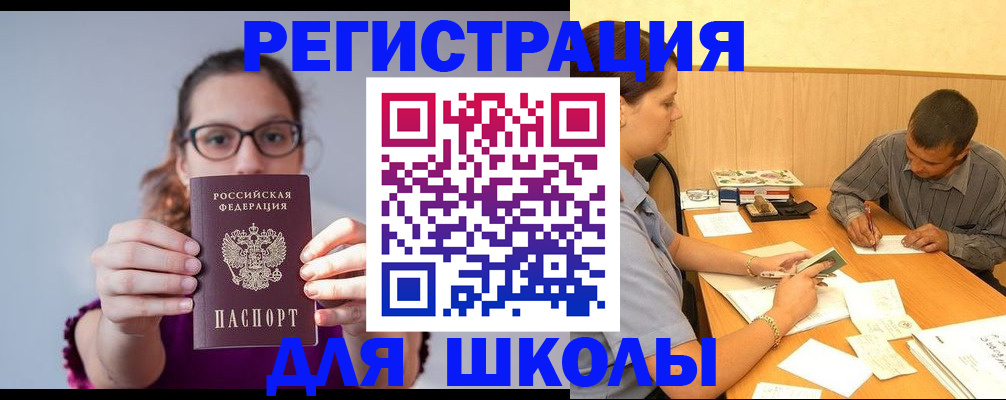 форма 3 в Рославле